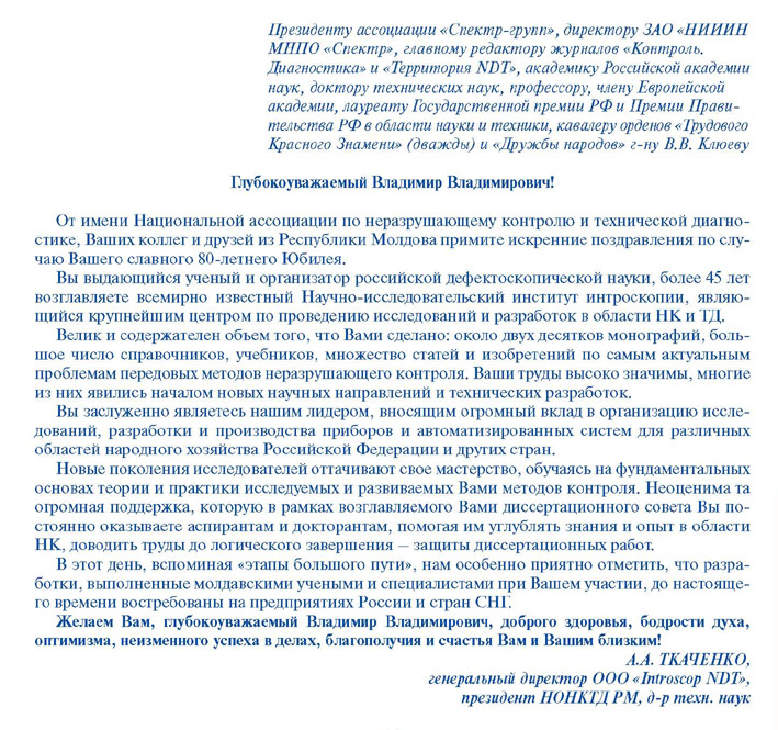 kluev_page_08