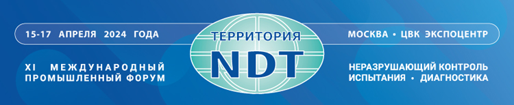 tndt_2025