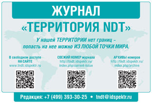 tndt_j_m