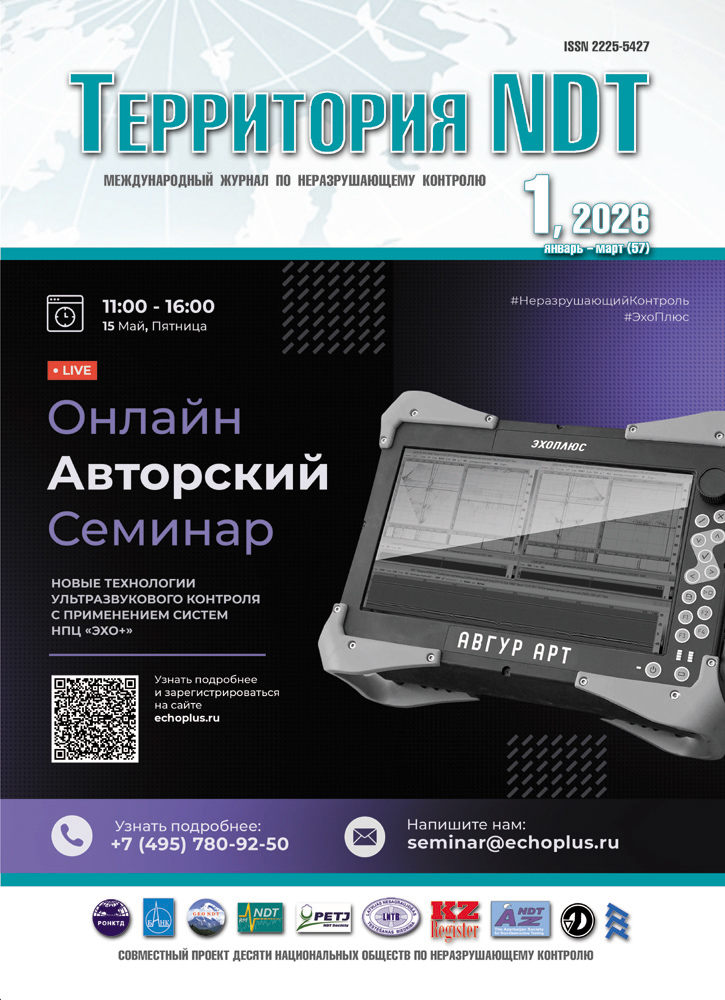 tndt_2026_01_recl_01__